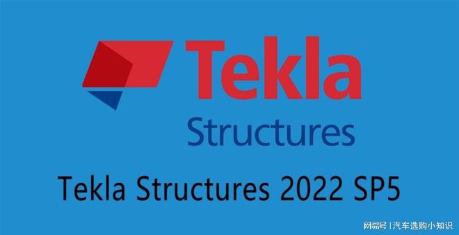 6t体育网页版入口Tekla Structures软件下载——记录双向实时链接的(图1)